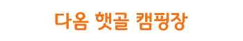 로고